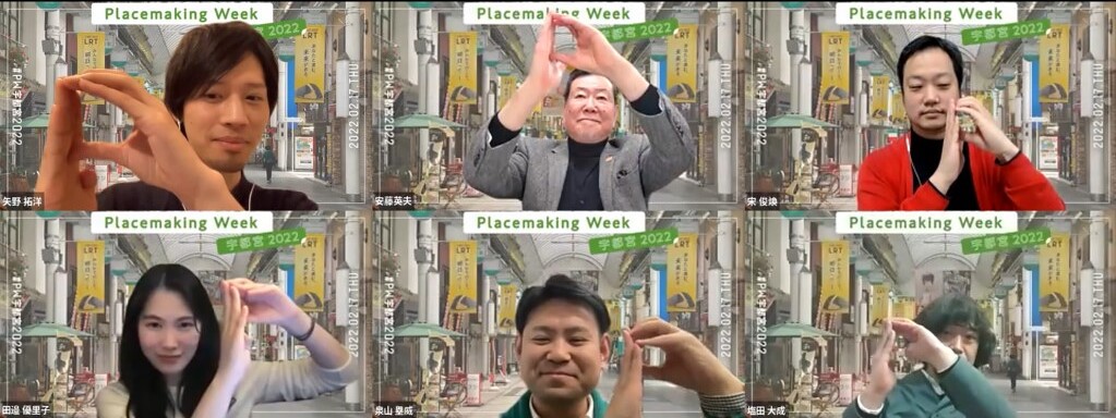 宇都宮プレイヤーが議論する今後の中心市街地｜プレみやトーク#2&PW宇都宮2022#3